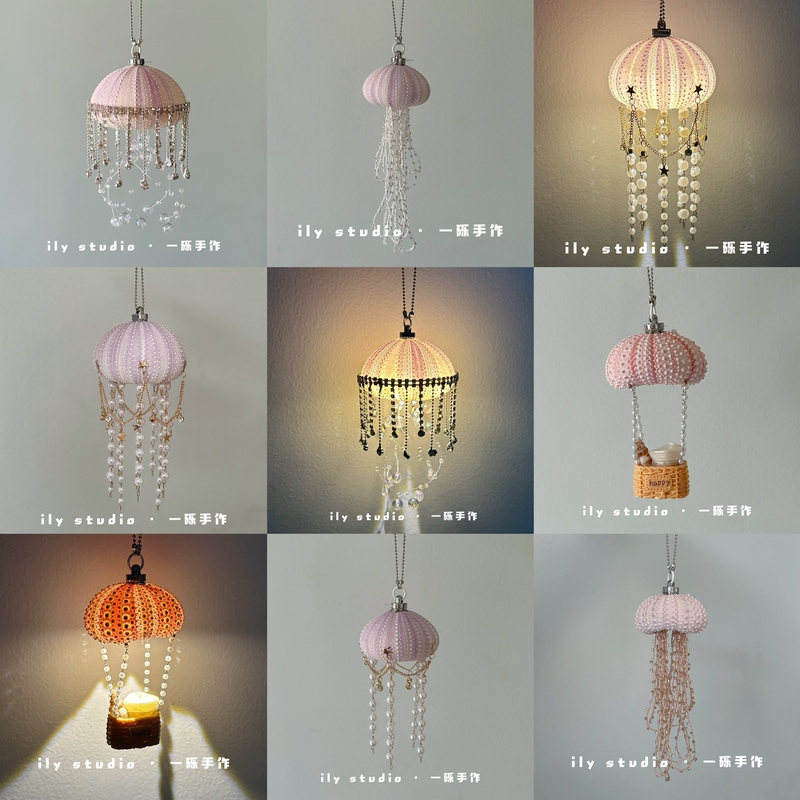 Ily Original Natural Sea Urchin Lantern Glowing Pendant Jellyfish Lamp Creative Gift Ily Original Natural Sea Urchin Lantern Glowing Pendant Jellyfish Lamp Creative Gift