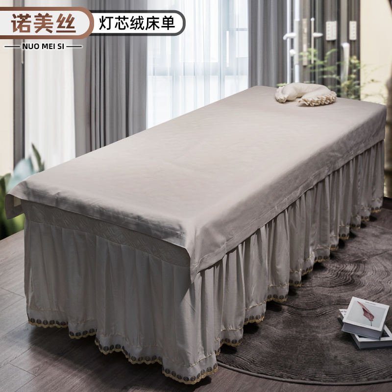 Nemesis Beauty Salon Special Bed Linen Mother And Mother Club Lunar Center Pure Color Digging Cave Foot Bath Meme Body Wash Bed Cover