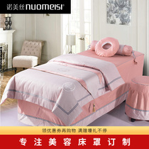 Norme silk beauty bedspread four-piece cotton European massage beauty bed beauty salon special four-piece set