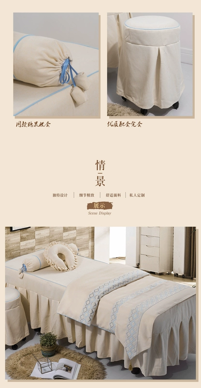 Tuyết Meisi thẩm mỹ viện dành riêng Beauty khăn trải giường denim bedspread bộ giường massage phần mềm chung đơn giản và phong cách cài đặt - Trang bị tấm