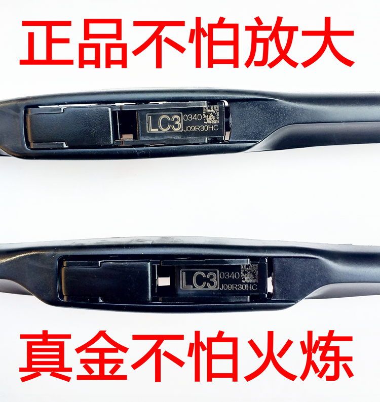 Toyota Corolla gạt nước nguyên bản Camry Highlander RAV4 Corolla Ray Ling Yizhi Wei Chi gạt nước gốc gạt mưa ô tô loại nào tốt