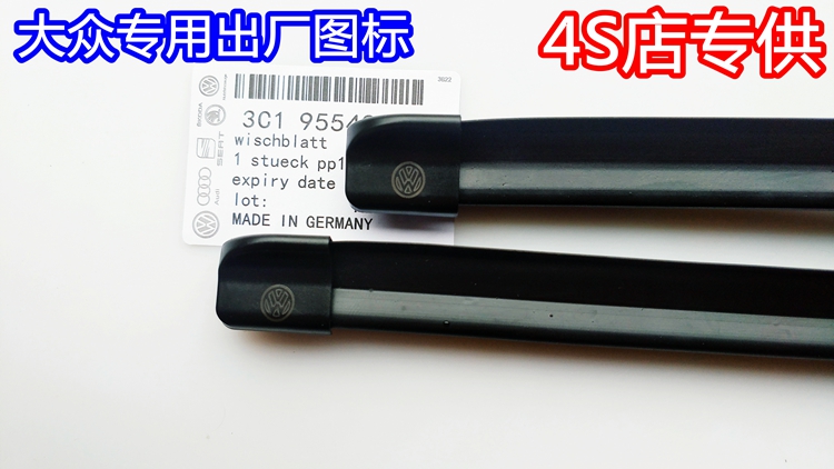 Cần gạt nước nguyên bản của Volkswagen Sagitar Magotan Santana Golf 67 Bora POLO Lang Yi lưỡi gạt nước gốc - Gạt nước kiếng gat mua oto