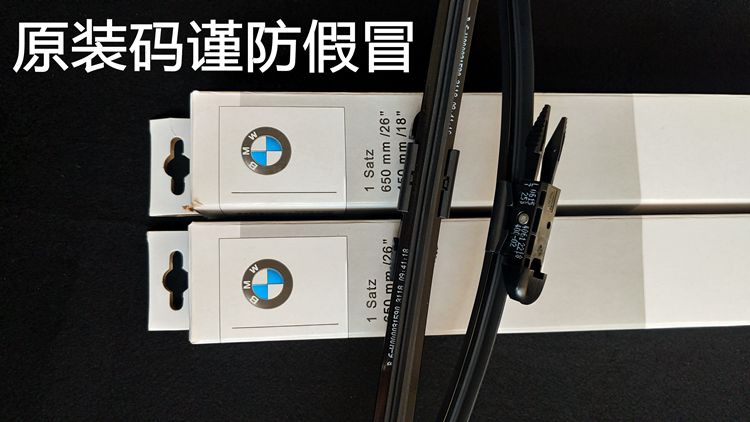 BMW Wiper 5 Series 525li7 Series 3 Series 1 Series 320li X1X3X5X6Mini Original Wiper Blade Original - Gạt nước kiếng cần gạt nước ô tô