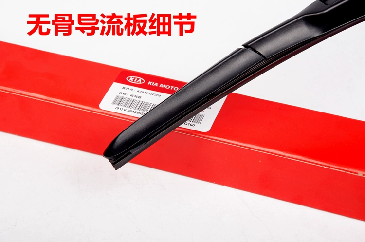 Kia cerato gạt nước Freddy Zhizhi K2k3K5 sư tử chạy Sorento không cần gạt nước gốc nhà máy ban đầu