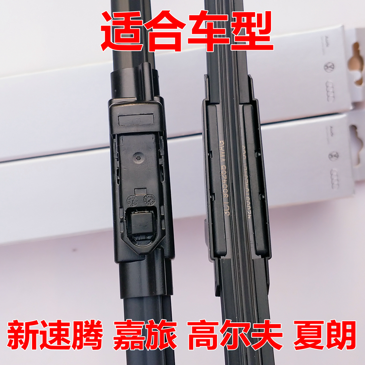 Cần gạt nước nguyên bản của Volkswagen Sagitar Magotan Santana Golf 67 Bora POLO Lang Yi lưỡi gạt nước gốc - Gạt nước kiếng gat mua oto