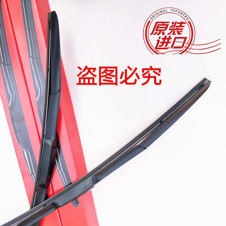 Kia cerato gạt nước Freddy Zhizhi K2k3K5 sư tử chạy Sorento không cần gạt nước gốc nhà máy ban đầu gat mua oto