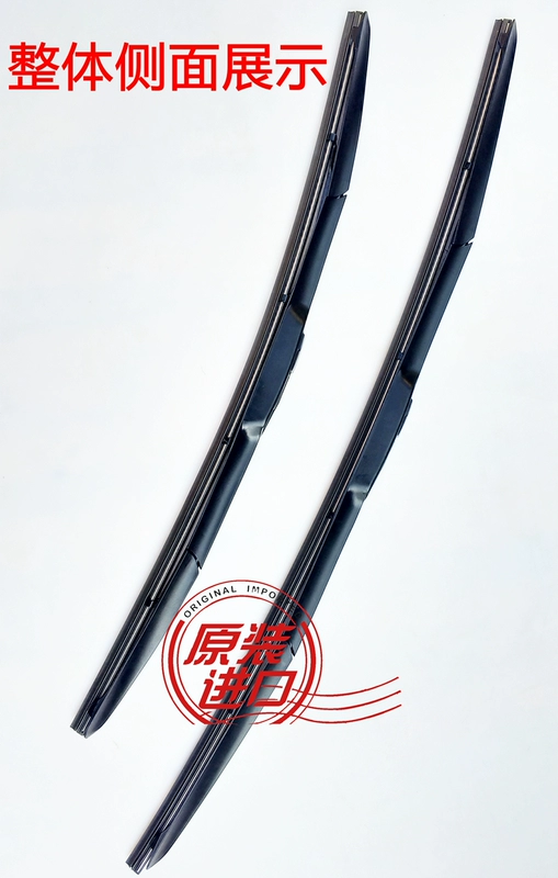 Bắc Kinh Hyundai Langshi gạt nước gốc Yuet Sonata tám cách giành chiến thắng ix35 Tên bản đồ gạt nước gốc - Gạt nước kiếng gạt nước ô tô