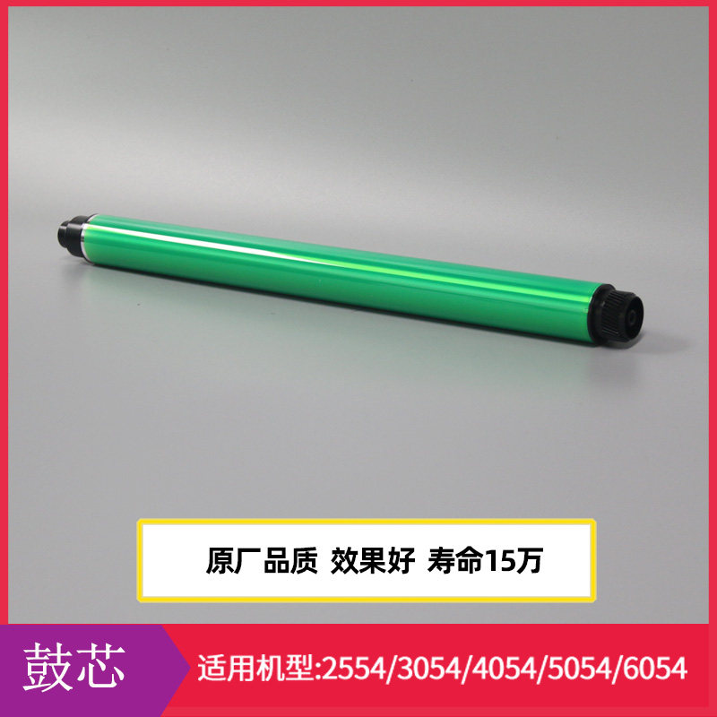Ricoh MP6055 3054 3554 5054 6054 4055 photosensitive drum core toner cartridge OPC Japanese drum