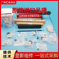 Ricoh 7001 7500 7502 7503 90023 developer gear gear powder carrier magnetic roller sleeve