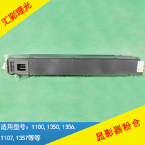Ricoh mp9000 1100 1350 1356 1357 1107 907 brand new original developer under bin
