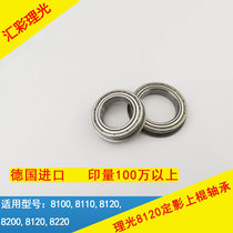 Ricoh pro8120 8110 8100 8200 8210 8220se import fixing shang gun red shaft bearing