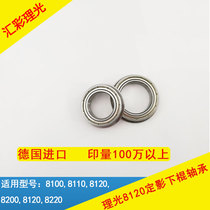 Ricoh pro8120 8110 8100 8200 8210 8220se import fixing xia gun shaft bearing