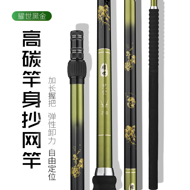 Zhanlu Seiku Hardware Copy Rod Ultra-Light Carbon Black Pit Competition with Rough Rough Roll Stretch