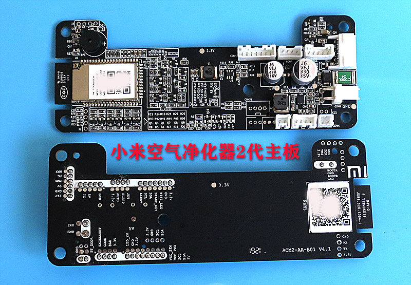 Rice Home Millet Air Purifiers Door-to-door Maintenance Accessories WiFi Module Original 2S Main Board PRO