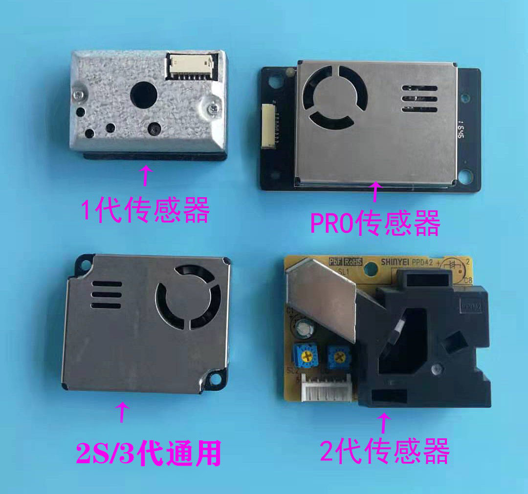 Xiaomi Anli Air Purifier Laser Dust Sensor GP2Y1014 GP2Y101 Instrumental 