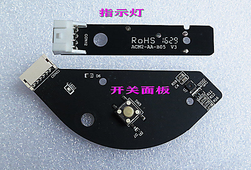 Xiaomi Air Purifier Accessories of various models of motherboard switch panel