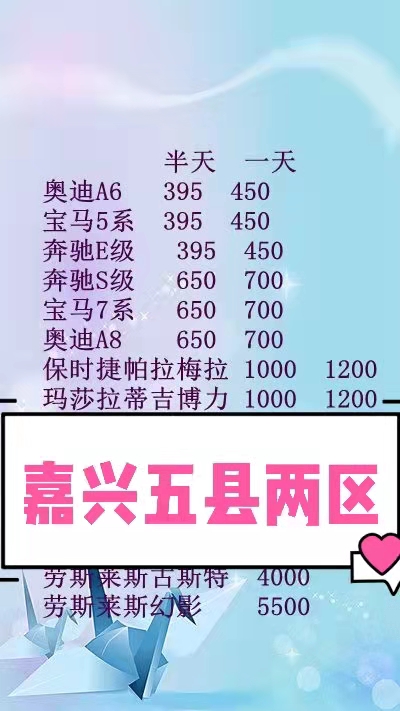 Wedding Gift Car Rental Wedding Arrangement Four Major Wedding Celebrations A Dragon Jiaxing Haining Tung Tung Countryside Sea Salt Jia Shanping Lake New Products