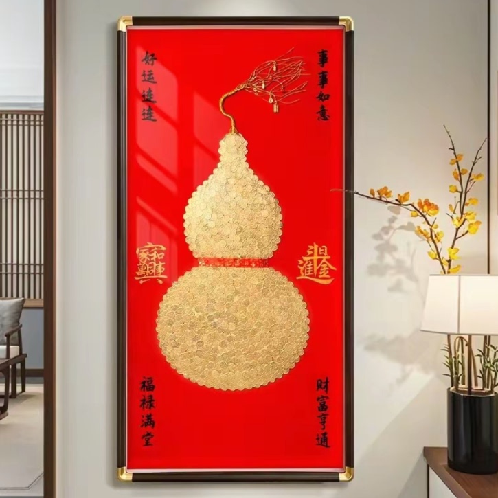 Lucky Gourd Coin Photo Frame Creative Opening Gift Handmade DIY Five-Cent Fortune Ornament Living Room Decoration Hanging Painting