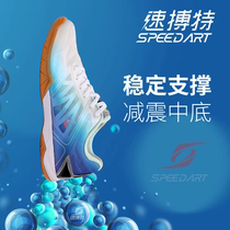 Subote Smart Table Tennis Special Shoes for Men and Women Professional Table Tennis Sports Shoes Anti-Slip Breathable Training Shoes Official