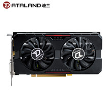 Brand new Dylan Ganges RX550 Cool energy 4G DDR5 128 bits DVI DP HDMI Dual Fan