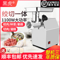Meat grinder Electric commercial high-power stainless steel meat grinder Household multi-function meat grinder strong enema machine