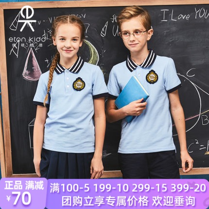 Eaton Gide school uniform boys and girls short-sleeved T-shirt polo shirt student shorts can be bought separately 16T056