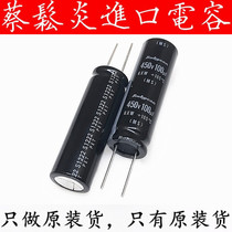 Imported aluminum electrolytic capacitor 450v100uf 14 5*45 Ruby QXW switching power supply filter