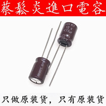 Japanese chemical imported aluminum electrolytic capacitor 10v470uf 8*11 5 Black Diamond KY high frequency long life