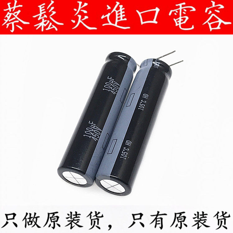 Panasonic long strip LED LCD TV electrolytic capacitor 450v100uf 12 5 * 50 Panasonic HD