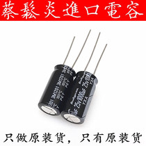 Rubycon imported electrolytic capacitor 25v1000uf 10*20 Japanese Ruby YXA series 105 degrees