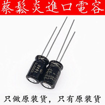 ELNA imported electrolytic capacitor 50v22uf 6 3*11 Ina RBD electric audio capacitor NP BP