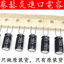 Rubycon imported aluminum electrolytic capacitor 10v1000uf 8*16 Ruby ZLH high frequency long life