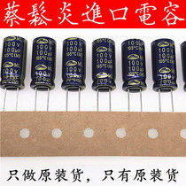 SAMWHA imported aluminum electrolytic capacitor 100v100uf 10*20 three and ML series high frequency long life