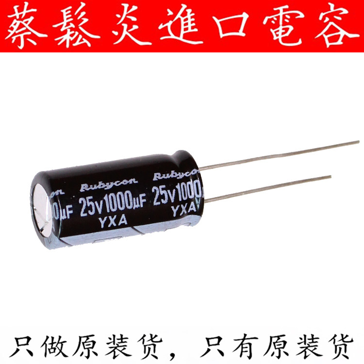 Rubycon imported aluminum electrolytic capacitor 25v1000uf 10*20 Ruby YXA series 105 degrees