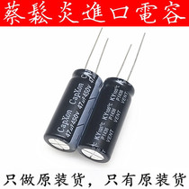 CAPXON Taiwanese aluminum electrolytic capacitor 450v47uf 13*30 Feng Bing KY series 105 degrees long life