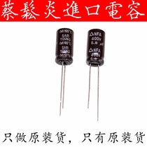 SAMYOUNG imported electrolytic capacitor 400v6 8uf 8*15 Korea Sanying NFA high frequency long life