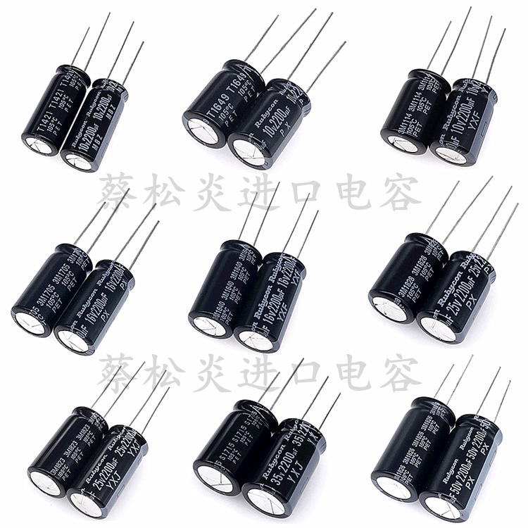 In-line inlet original Ruby aluminum electrolytic capacitor 2200uf 10v 16v 25v 35v 50v