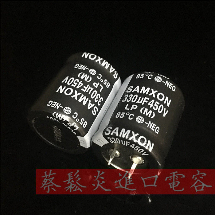 SAMXON Taiwan-made electrolytic capacitor 450v330uf 30*35 Wanyu Sanxin 85 degrees 330uf 450v