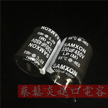samxon tai chan electrolytic capacitor 450v330uf 30*350000 margin three 85 degrees 330uf 450v