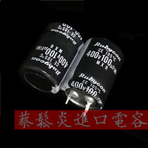 Rubycon imported aluminum electrolytic capacitors 400v100uf 22*30 Ruby MXR 100uf 400v