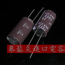 Japanese chemical imported electrolytic capacitor 450v82uf 18*31 5 Black Diamond KXG high frequency long life