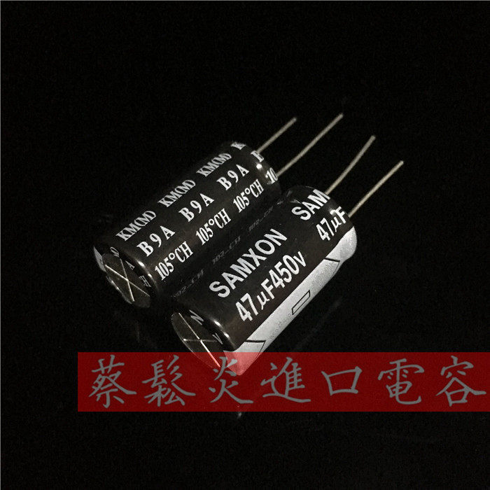 SAMXON Taiwan-made electrolytic capacitor 450v47uf 16*30 Wanyu Sanxin KM series 105 degrees
