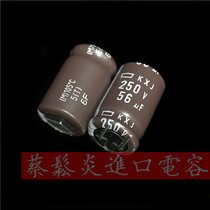 Japanese chemical imported electrolytic capacitor 250v56uf 12 5*20 black diamond KXJ high frequency long life