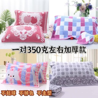 纯棉枕巾老式加厚保暖一对全棉秋冬毛圈成人学生情侣柔软不起球
