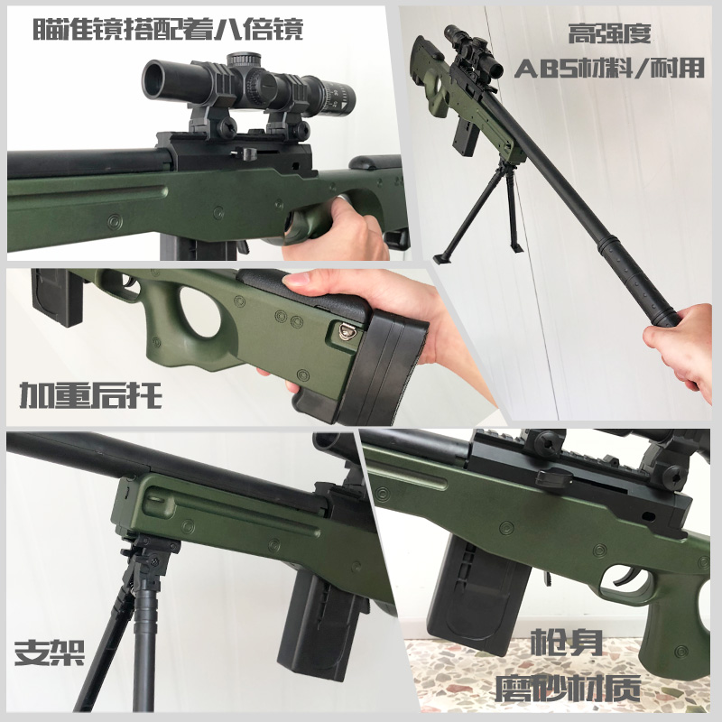 Manual 98K sniper M2416 children's toy gun Jedi to eat chicken water guns to survive AWM boy simulation hand grab
