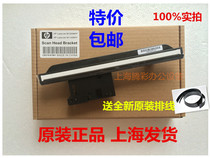 Applicable to HP original hp1005 scanner hp1005 scan head hp1005 scan module new old model