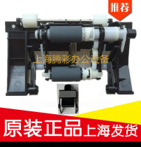 Applicable to the original Dell 116X B1160 B1163 B1165 paper carton scrub wheel page splitter