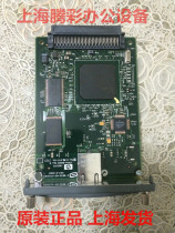 Original HP hp620N built-in network card 5200 5200LX 5550 3015 network card port