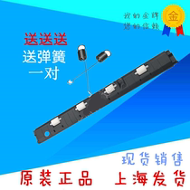 Applicable to the new EPSON EPSON LQ630K LQ635K feed Press Bar printer accessories