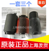 Original Toshiba 3508A 2508A 3008A 4508A 5008A 2518A carton pickup roller 3 A